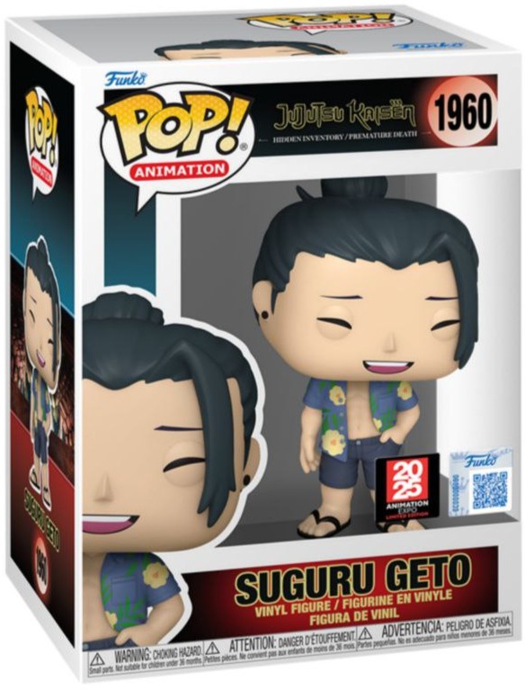 فانکوپاپ! POP! JUJUTSU KAISEN Suguru Geto (Beach Outfit) 1960