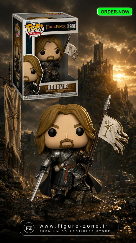 فانکوپاپ! بورومیر POP! LORD OF THE RINGS BOROMIR 1986