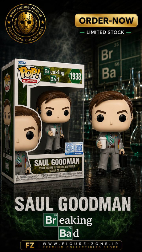 فانکوپاپ! بریکینگ بد سول گودمن POP! BREAKING BAD Saul Goodman 1938