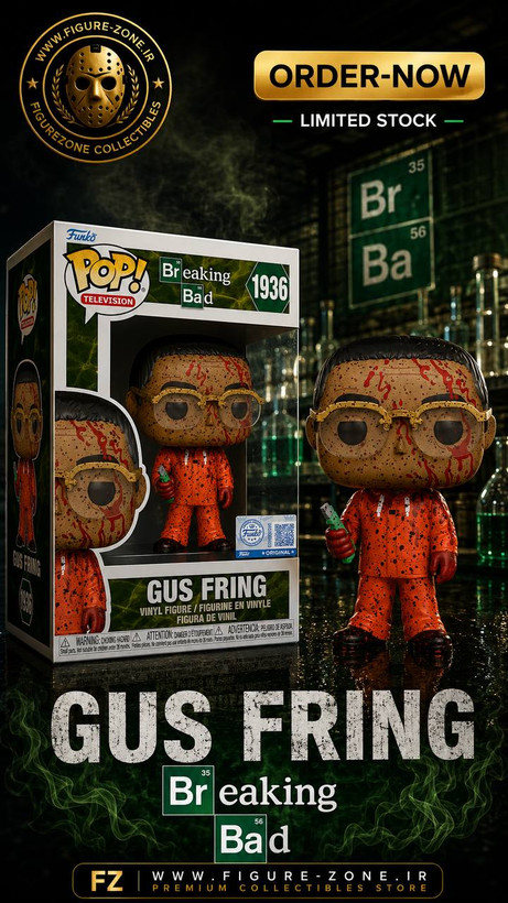 فانکوپاپ! بریکینگ بد گاس فرینگ خونین POP! BREAKING BAD Gus Fring with box cutter (Bloody) 1936