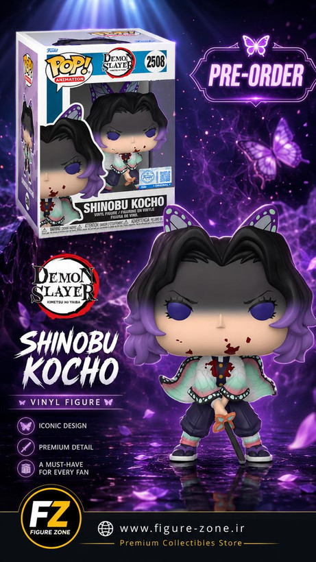 فانکوپاپ! شینوبو کوچو خونین POP! DEMON SLAYER Shinobu Kocho (Bloody) 2508