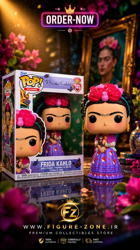 فانکوپاپ! فریدا کالو POP! Frida Kahlo 103